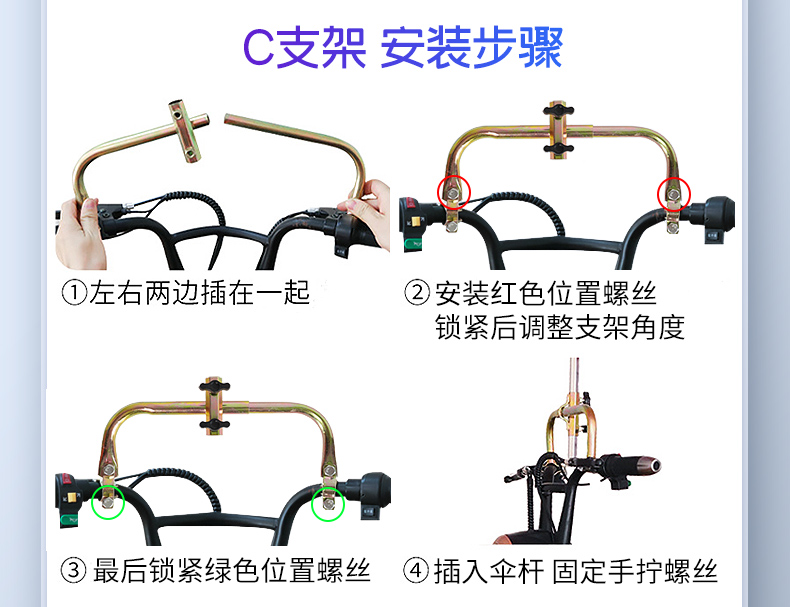 Suitable for Electric Scooters, Sunshade Umbrellas, Electric Bike Rain Shelters, Sun Protection for Scooters, Rainproof Sunshades for Electric Vehicles