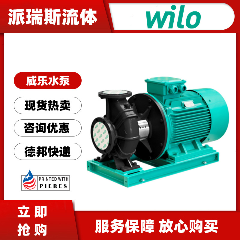 威乐空调循环水泵NLB65/200-22/2卧式离心泵NLB125/260 NLB80 200