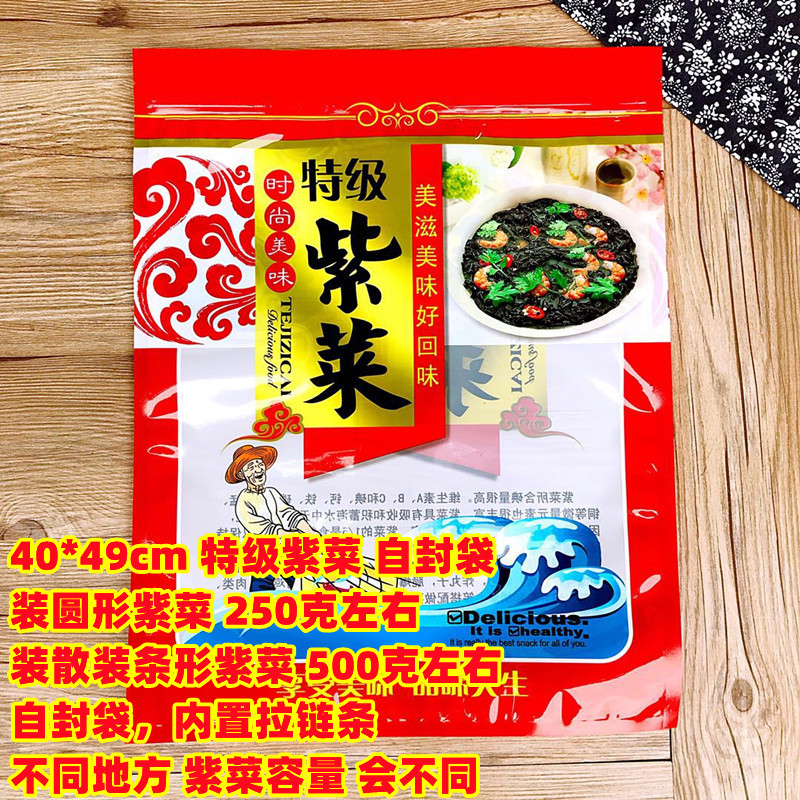 250 gramos de bolsa de embalaje de pores 100 gramos 500 gramos de bolsa de pores medio / 1 kg de bolsa de pores de Jiangshan