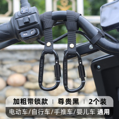電気自動車のフックの前に通用する電気瓶の自転車のオートバイの強力な物を掛けます。
