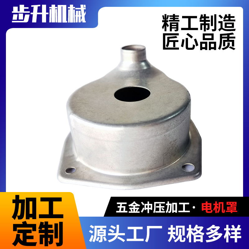 厂家供应 五金冲压加工冲压件 不锈钢金属配件冲压件专业加工