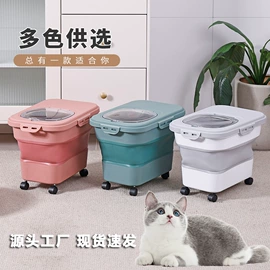 多功能切菜器;米桶、储米箱;垃圾桶