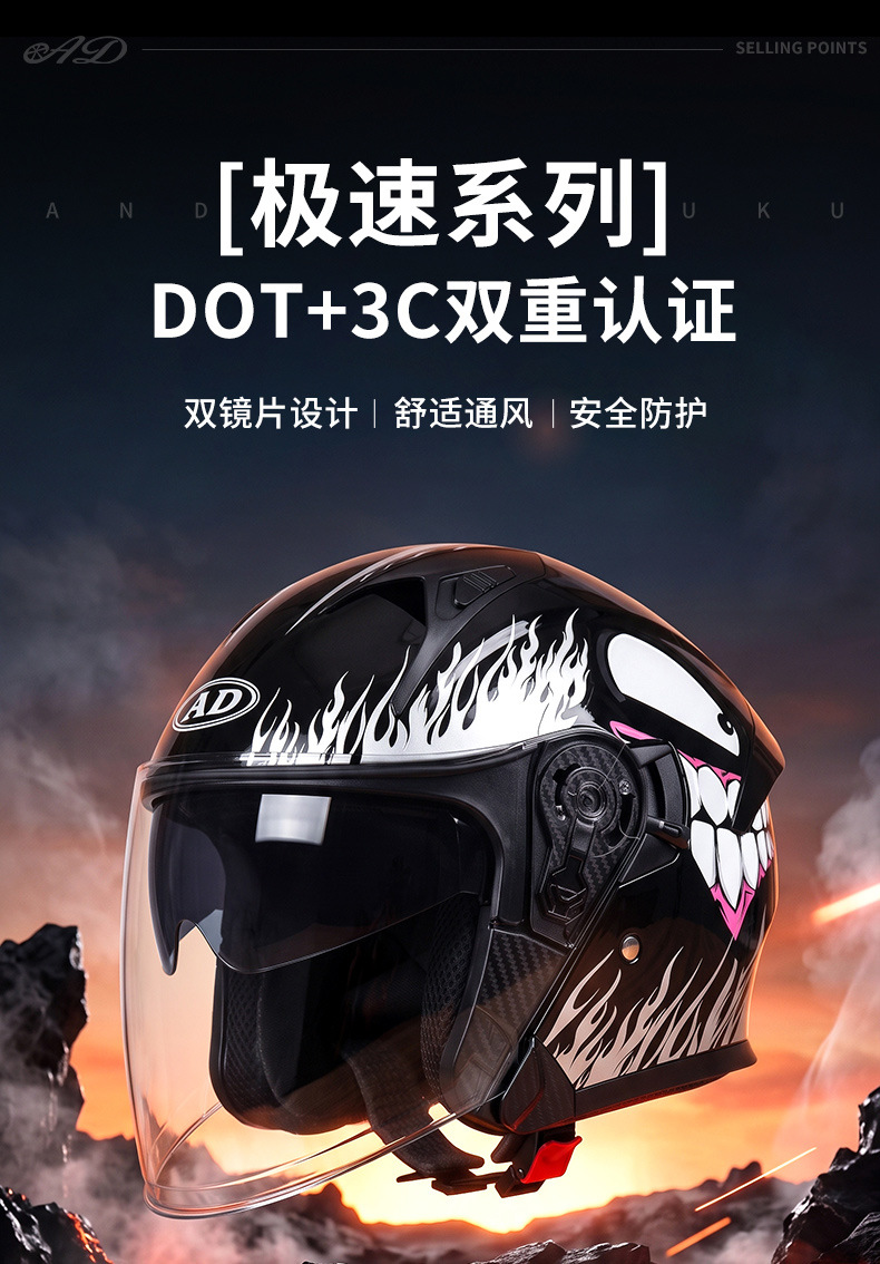 AD electric motorcycle helmet for men and women, suitable for all seasons, 3C certified, three-quarter half helmet for scooters and motorcycles