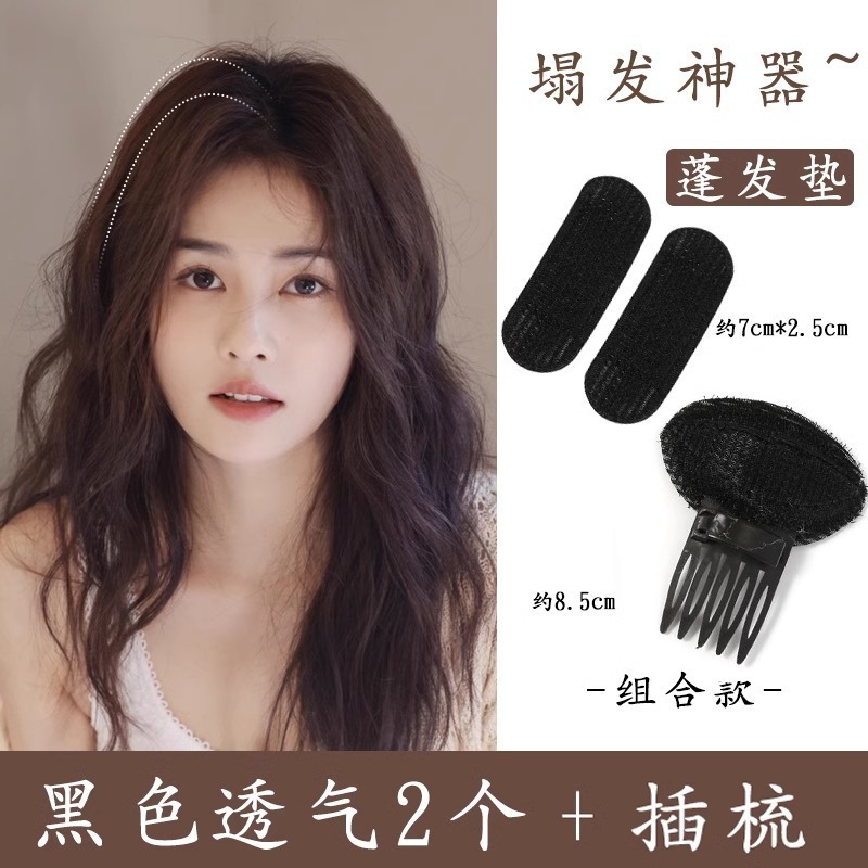 隐形增高发根蓬松夹垫发神器颅顶刘海整理发卡头饰发夹发垫|undefined