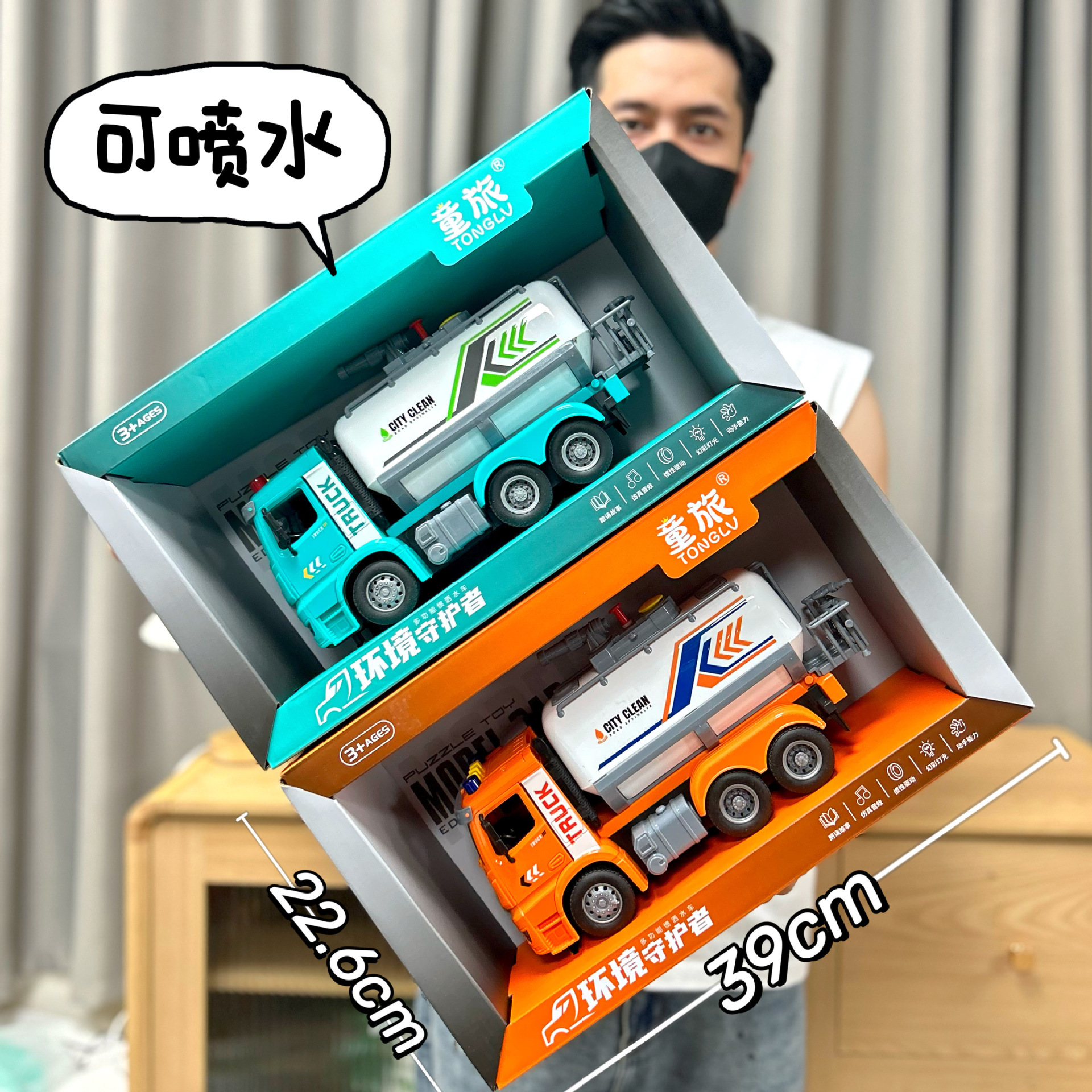 Niños coches de juguete inerciales con historias de sonido sanitario coches rociadores juego conjunto de regalos de puntos de la institución de la ciudad