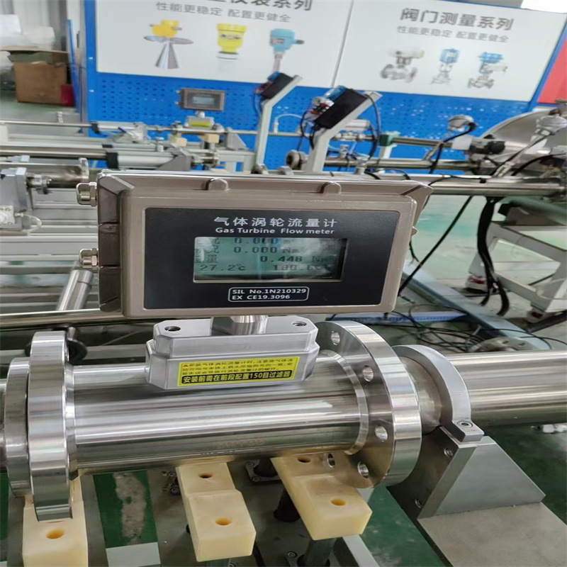 LWQZ-25-32-40-50-65-80-100-125-150-200-250-300气体涡轮流量计