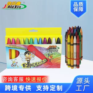 天津鑫巴特文教用品有限公司