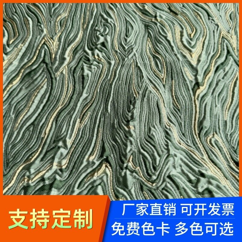 浮雕提花面料金丝肌理纹织金缎圣诞节发饰礼品包装盒灯罩鞋材布料