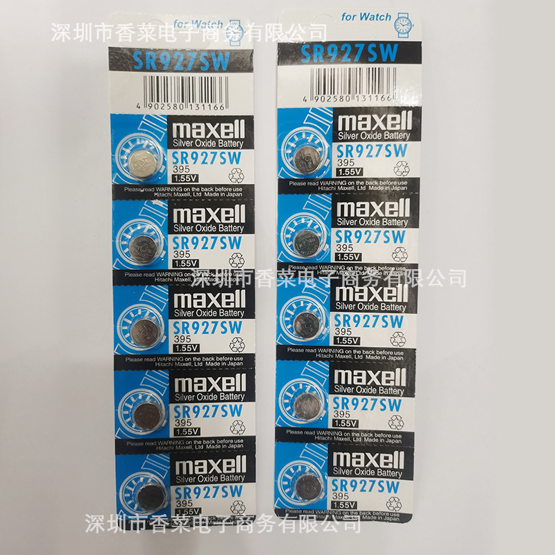 Maxell Wansheng 377 364 371 395 Watch Battery 626 621 920 927 Electronic Wholesale Maxell Wansheng 377 364 371 395 Watch Battery 626 621 920 927 Electronic Wholesale