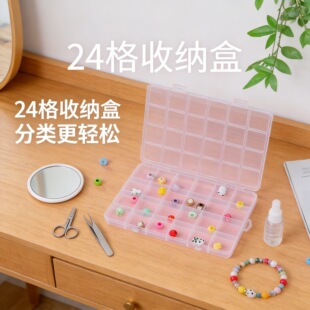 24���ռ{��24��ƴ���И�֬荷��b�д����ռ{����~�����������