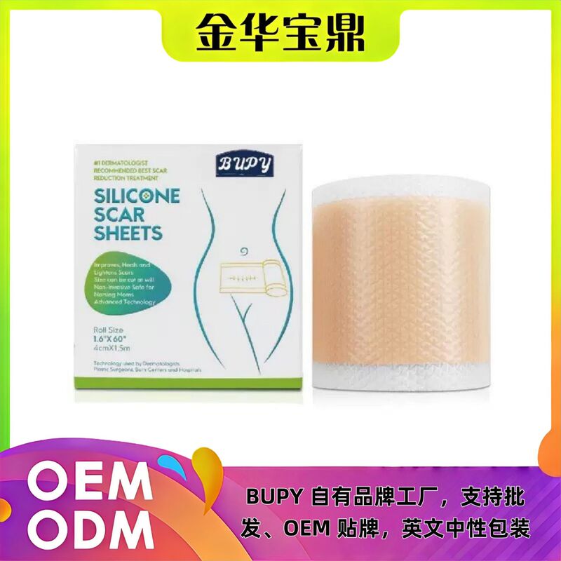 Cross-Border Bupy Silicone Gel Silicone Wound Repair Scar Patches Direct Supply from the Factory Cross-Border Bupy Silicone Gel Silicone Wound Repair Scar Patches Direct Supply from the Factory