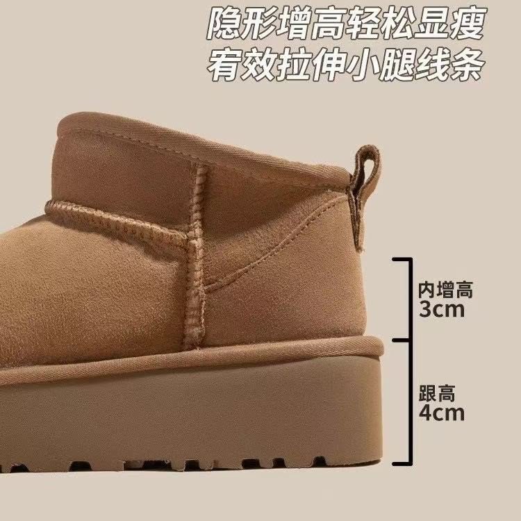 마룬 내부 높이 증가