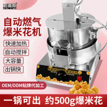 ȼ�ⱬ�׻��C�ԄӼ������ñ��șC�[���򻯙C���ε��α����׻��C��