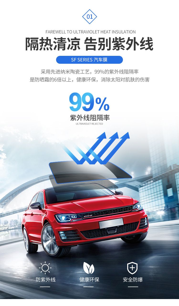High thermal insulation automobile solar film constant color high thermal insulation heat reflection UV99 thermal insulation full anti-ultraviolet film whole roll