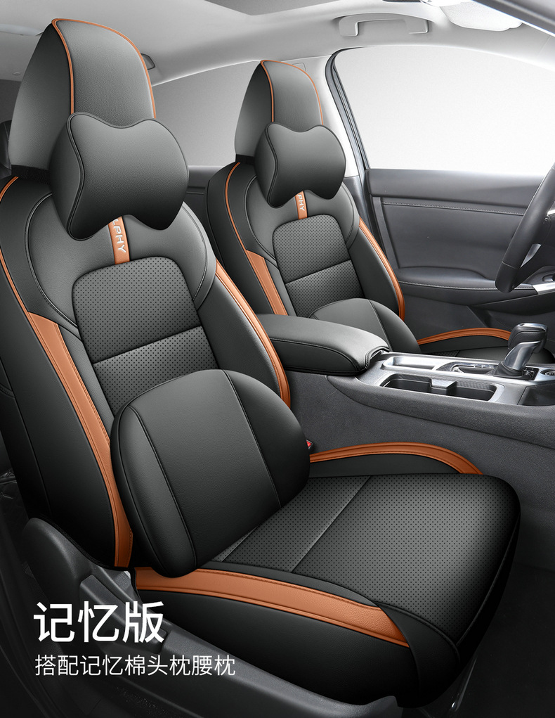 [Cross-border] exclusive for Nissan Sentra 20-24 Nissan Xuanyi special car seat cover all-inclusive cushion