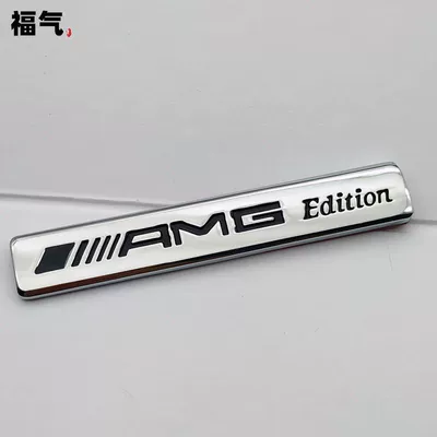 Car logo | for car decoration, E-Class and - standard-amg-metal-decorative-mark-95x15cm