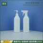 厨房500mlpe喷雾瓶喷枪瓶