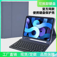 �m��2026ipad10.2 ƽ���I�P��pro11һ�wʽ�I�Pair4�{���I�Pipad12