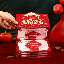 对联/春联;红包/利是封;节庆用品