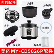 m늉MY-CD5026PwְŤܷȦđŚ]