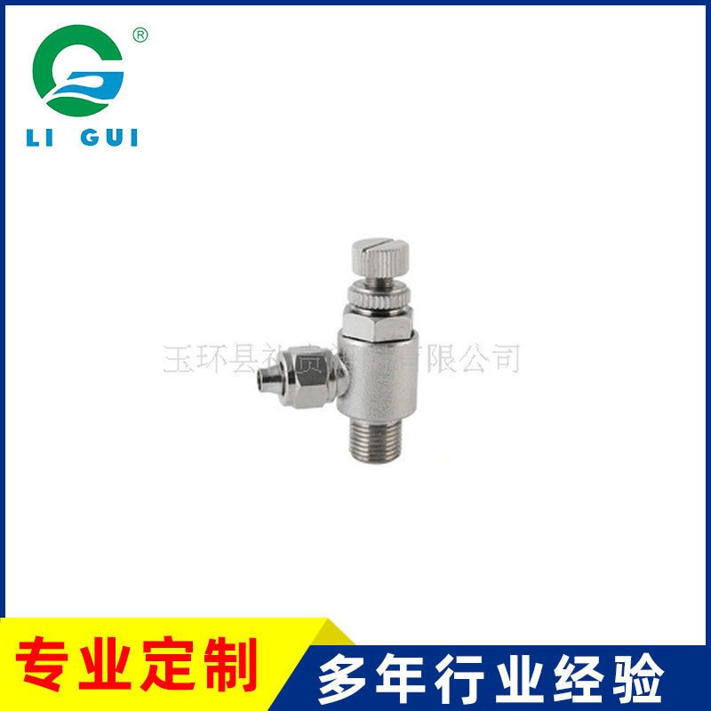 供应LG-7014 国标气阀及硬密封阀厂家供应批发