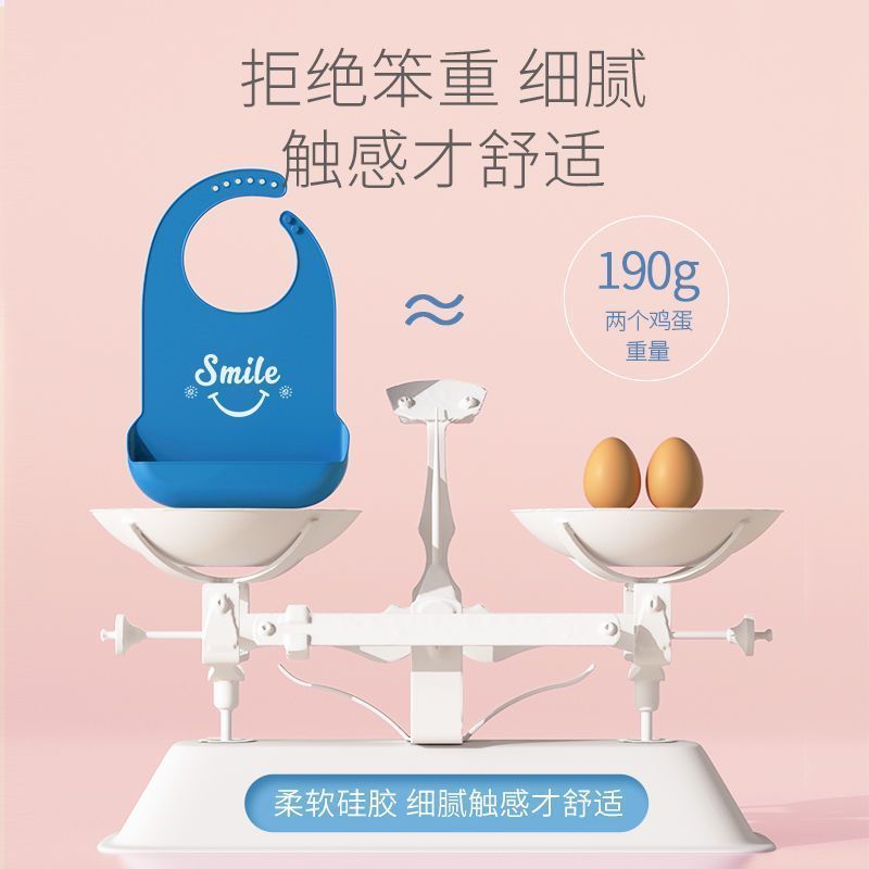 高齢者用食事用フードポケット、防水シリコン大人用授乳用フードポケット、トレンドモデル1H|undefined