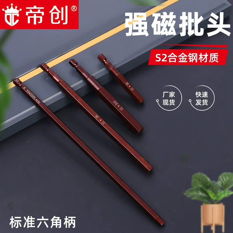 Насадка для шестигранной отвертки Dichuang, цвет античной бронзы, для электрического гайковерта, электрической отвертки, винтоверта, с сильным магнитом