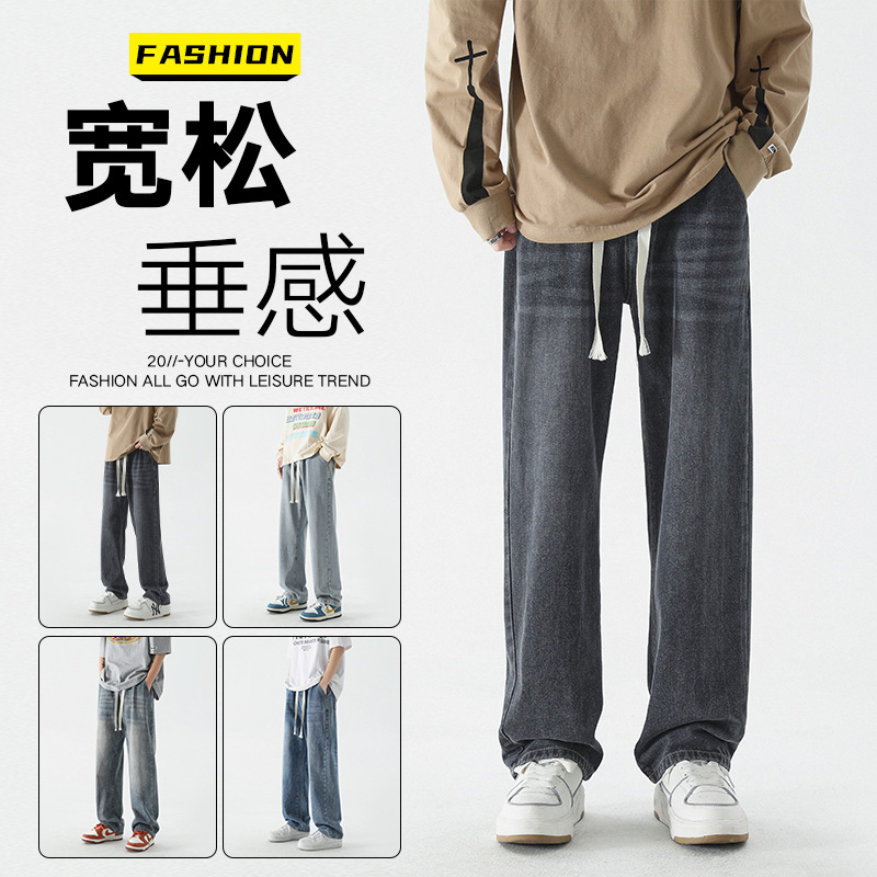 Весенние летние джинсы, флисовые штаны, в американском стиле, свободный прямой крой