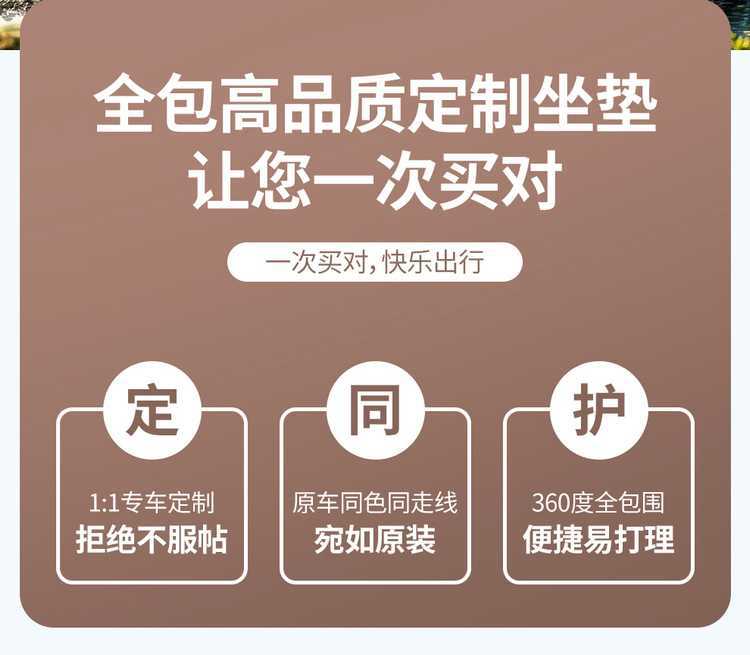 Wuling Starlight L seat covers, all-season full-cover special seat covers for six-seater cars, 2026 model seat cushion covers