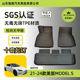 专车专用脚垫;后备箱垫;通用脚垫