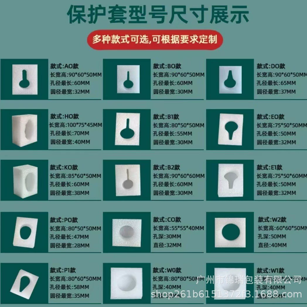 Прямые поставки epe Pearl хлопчатобумажная головка насоса Защитный чехол противоударный падение упорный шампунь гель для душа крышка нажатия Защитная крышка