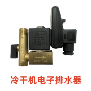 ��əC�����ˮ�yRPT-16-04������Ԅ���ˮ��늴��y220V