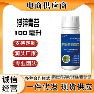 �r���ЙC��������Ƽ��̦Ͱ������șҺ�B͸����չ�ń��F؛100����