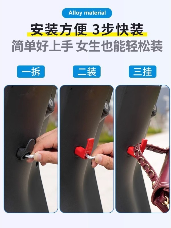 Yadi Emma Calf バッテリー自転車吊り下げフックに適した電気自動車フックフロント、パンチングなしの金属フック|undefined