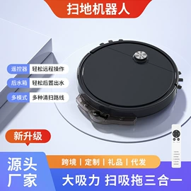 家用扫地机;便携式吸尘器;电动搓澡仪