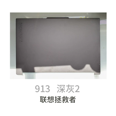 Laptops, Desktops, Tablets, and Scratch – Avtomobil boya qələmləri - 913-dark-gray-2