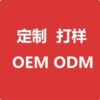 定制打样瑜伽服健身服工厂生产加工运动内衣户外套装OEM ODM