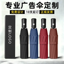 雨伞;晴雨伞;遮阳/太阳伞