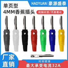 ���~4mm�㽶���^ ������߉������Դ�㽶�yԇ���^�A�����⺸�Ӿ�