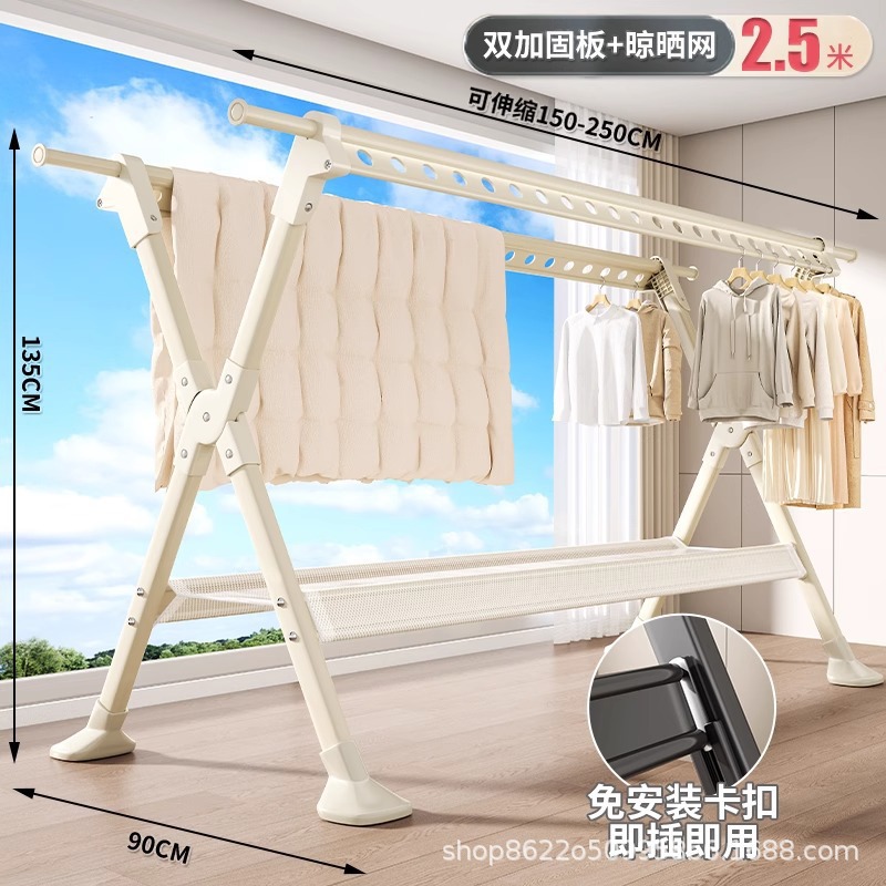 크림 화이트【 1.5m - 2.5m 텔레스코픽】네트 모델-설치 불필요