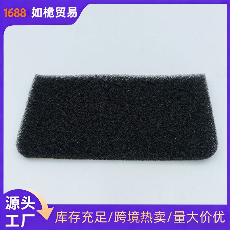 Omron Y511W Air Filter Cotton Fish Pond Water Purification Aquarium Material Thickened High-Density Sponge Water Purification Omron Y511W Air Filter Cotton Fish Pond Water Purification Aquarium Material Thickened High-Density Sponge Water Purification