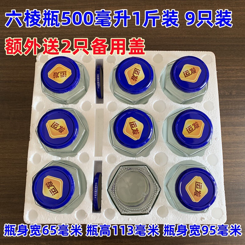 耐高温罐头瓶空瓶带盖玻璃瓶可蒸煮收纳分装密封罐空瓶子食品批发|undefined