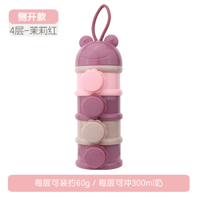 Caja de polvo de leche de bebé portátil fuera de arroz tanque de almacenamiento de polvo sellado a prueba de humedad caja de embalaje caja de suplemento alimenticio