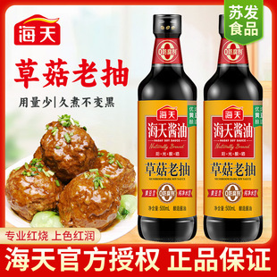����ݹ��ϳ�500ML��ƿ�b������üt��������ɫ�ϳ���������u��