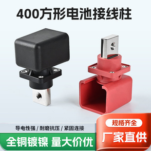 400A����늳ؽӾ�������ʽ����늳��B���������ȫ�~����Դ�^�S��