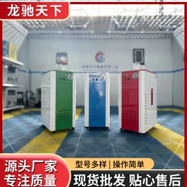 高压水流清洗;洗车机;蒸汽清洗机