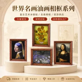 冰箱贴;木质工艺品