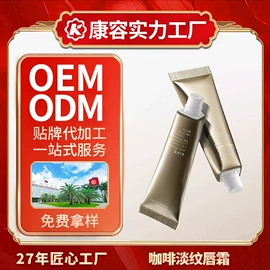 液态精华;面霜;安瓶、原液