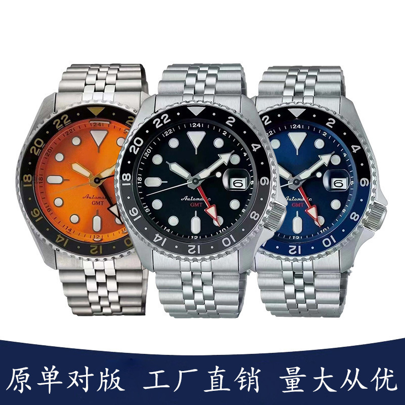 Seiko No. 5 Watch Men's Gmt Five-Row Chain Steel Strap Waterproof Mechanical Men's Watch Sports Watch Ssk001K1