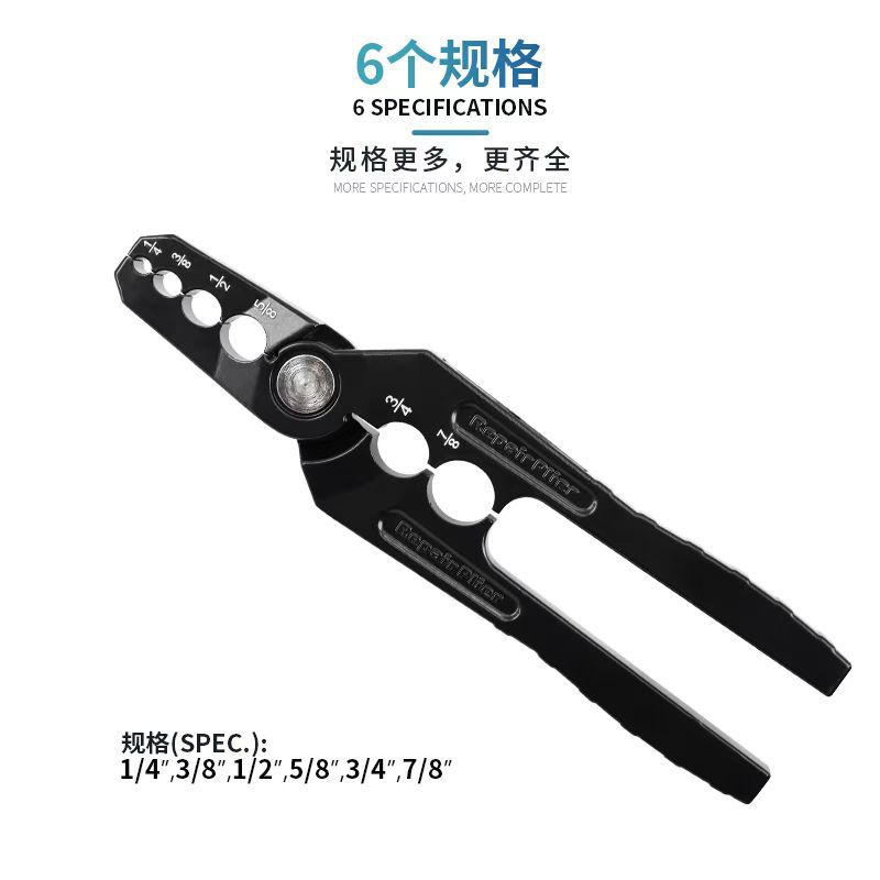 CT-301 Black Tube Repair Pliers